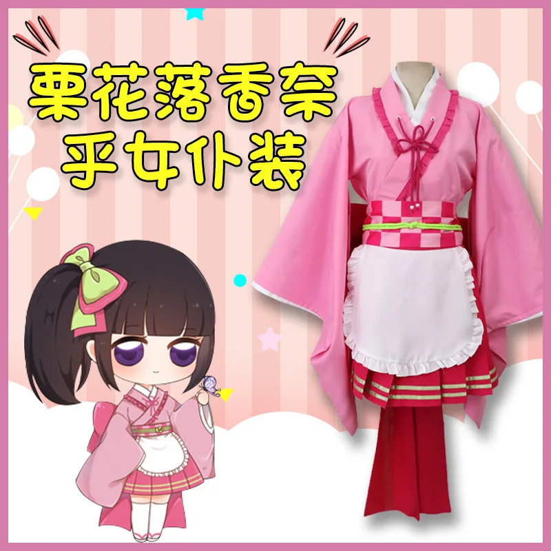 

Demon Slayer Kimetsu no Yaiba Tsuyuri Kanawo Maid Outfit Apron Dress Kimono Women Uniforms Wigs Cosplay Costume