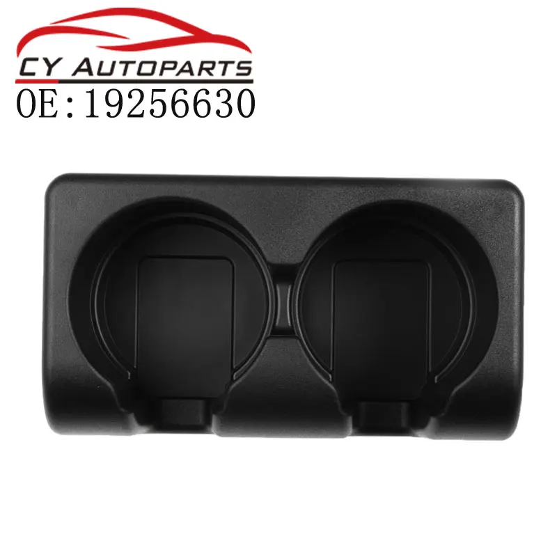 

Новинка 19256630 г., автомобильный держатель для стакана на сиденье, напиток для Chevrolet Колорадо Каньон 2004-2012