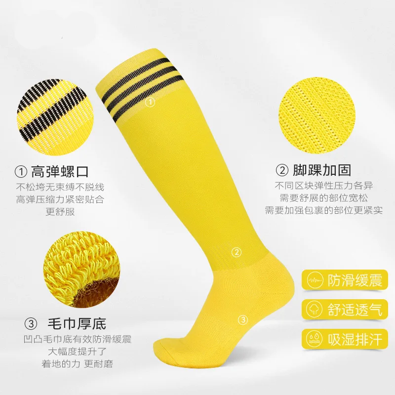 High tube football socks Children's towel bottom thickened training socks Combat stockings absorbing sports socks Soccer Socks