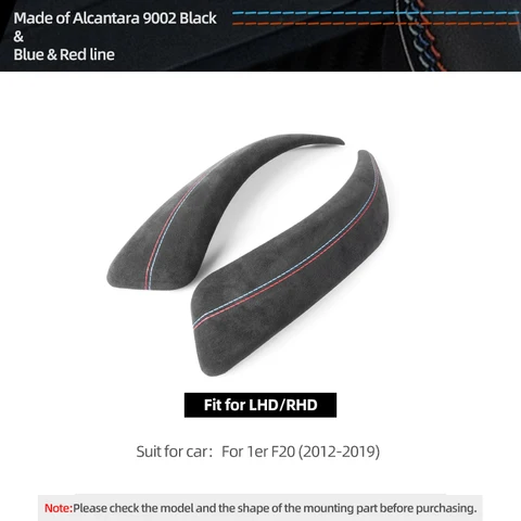 Обертка из алькантары для BMW F20 серии 1, внутренняя дверная ручка автомобиля, накладка на подлокотник, панель, аксессуары для тюнинга