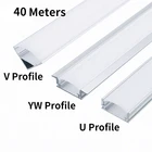 Алюминиевые профисветодиодный каналы 40 метров U V YW 40 шт. 100 см + крышка подходит для светодиодсветильник вой балки шириной 12 мм для украшения дома и комнаты