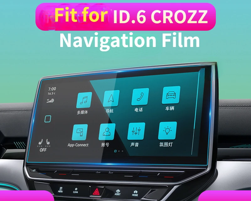 

Усиленная пленка для навигатора VW ID.6 CROZZ ID.4 CROZZ 2021 Защитная пленка для инструмента Центрального управления