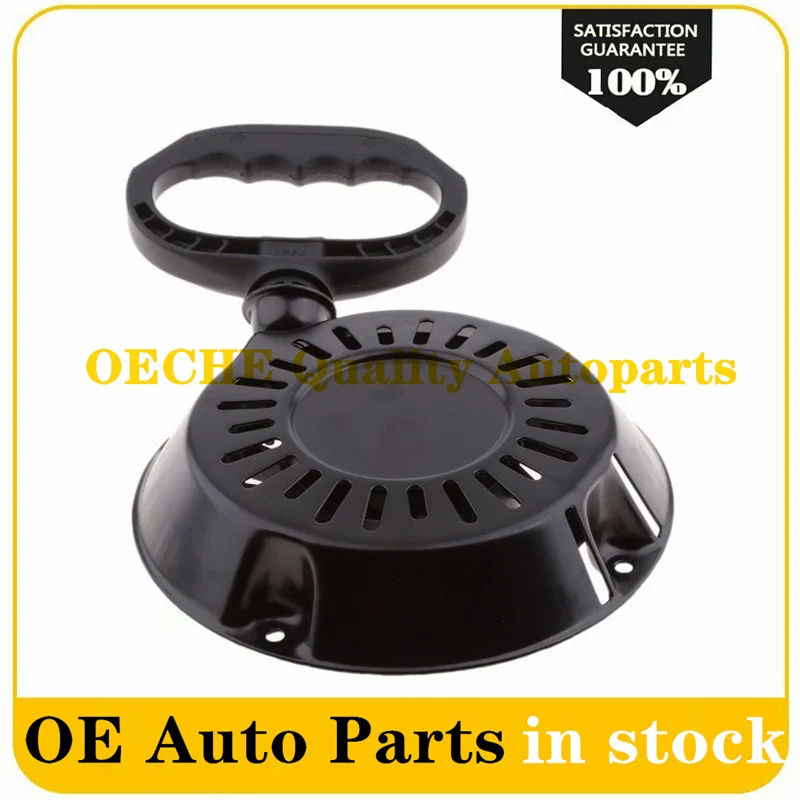 Стартер для газонокосилки авто двигатель 699335 696711 798873 695738 Новинка