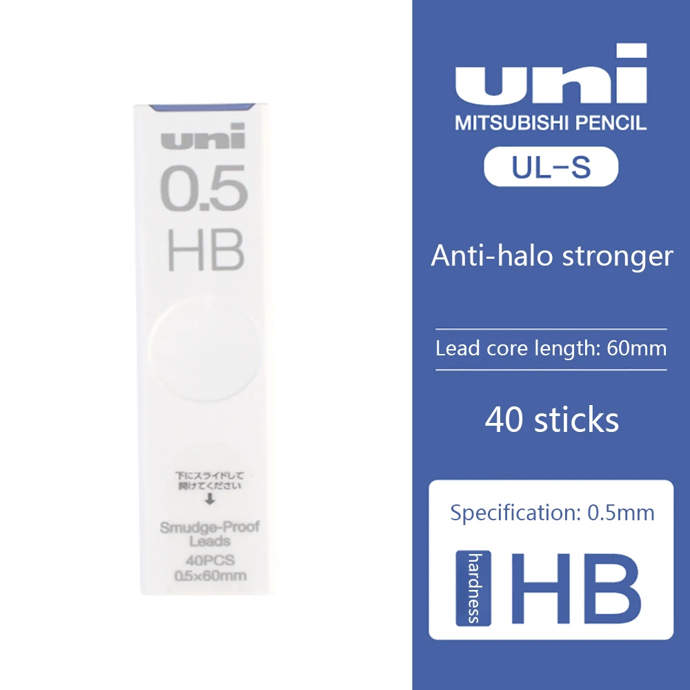

Механический карандаш Uni UL-S 0.5/0.3/0.7 мм