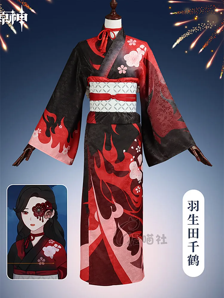 Кимоно Hanyuuda чизуру платье аниме Genshin Impact женский модный костюм для ролевых игр