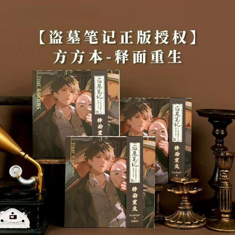Фото Официальные блокноты The Graver Robbers Chronicles Chen Shi Yu, Wu Shan Chong Feng Block Book Zhang Qiling, Wu Xie №1