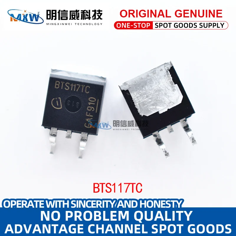 BTS117 chip BTS117TC N-channel 60V 7A TO-263 power MOS transistor chip