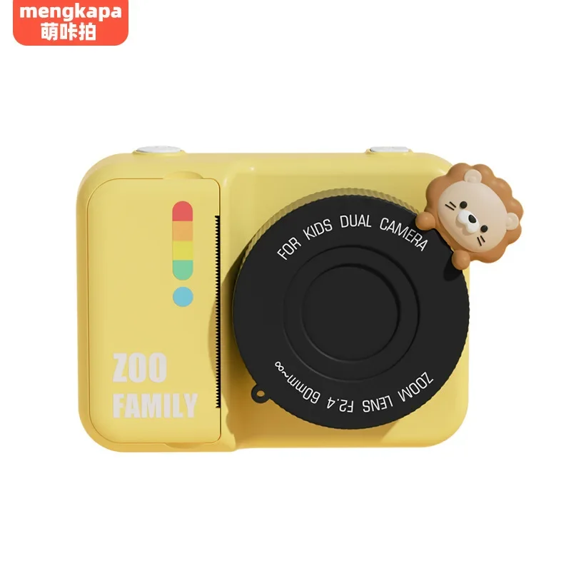 Рисунок 6 - Новая детская камера