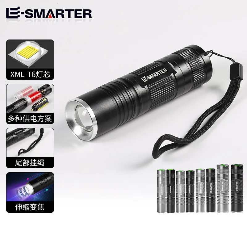 

E-SMARTER Zoom Torch Lighter CREE XML-T6 1200lm Powerful Flashlight by 26650 Battery for Camping, Hunting, Daily Carrying