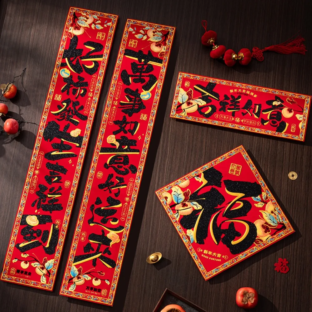 4 шт./компл. флокированный весенний фестиваль куплет блестящий водостойкий