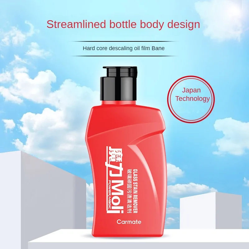 Автомобильный жидкий очиститель Carmate CPS218B ветровое стекло удаление пятен