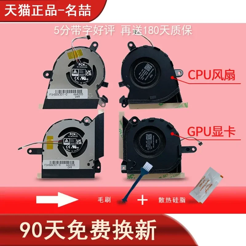 Фото Вентилятор охлаждения для ноутбука ASUS Magic 13 GV301 GV301R GV301RE GV301Q GV301QC GV301QE GV301QH, встроенный сменный вентилятор №1