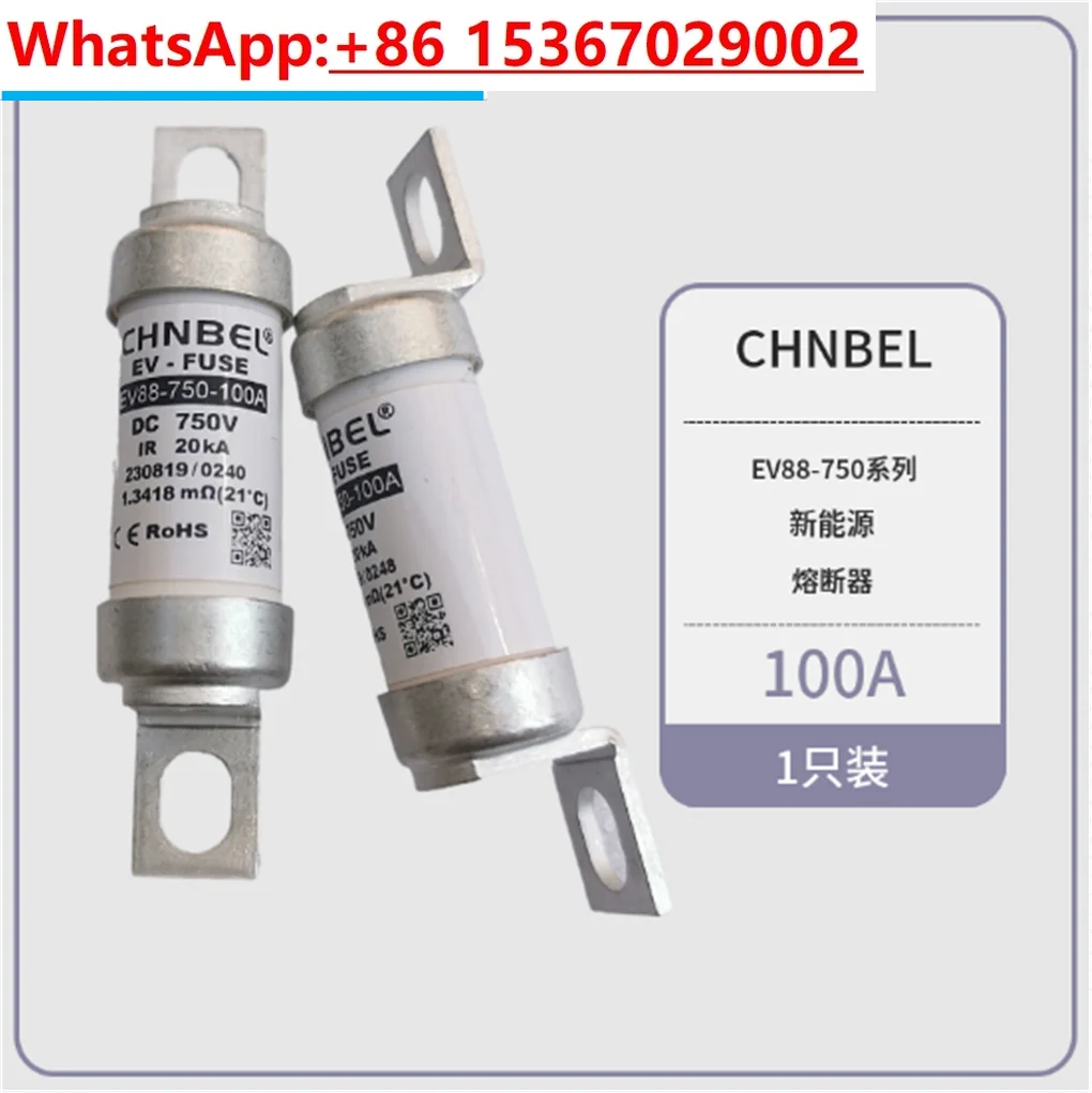 Автомобильные предохранители CHNBEL New Energy серии EV88-750, от 20А до 400А, различные модели (art.: 3920d973056c2) - 3920d973056c2