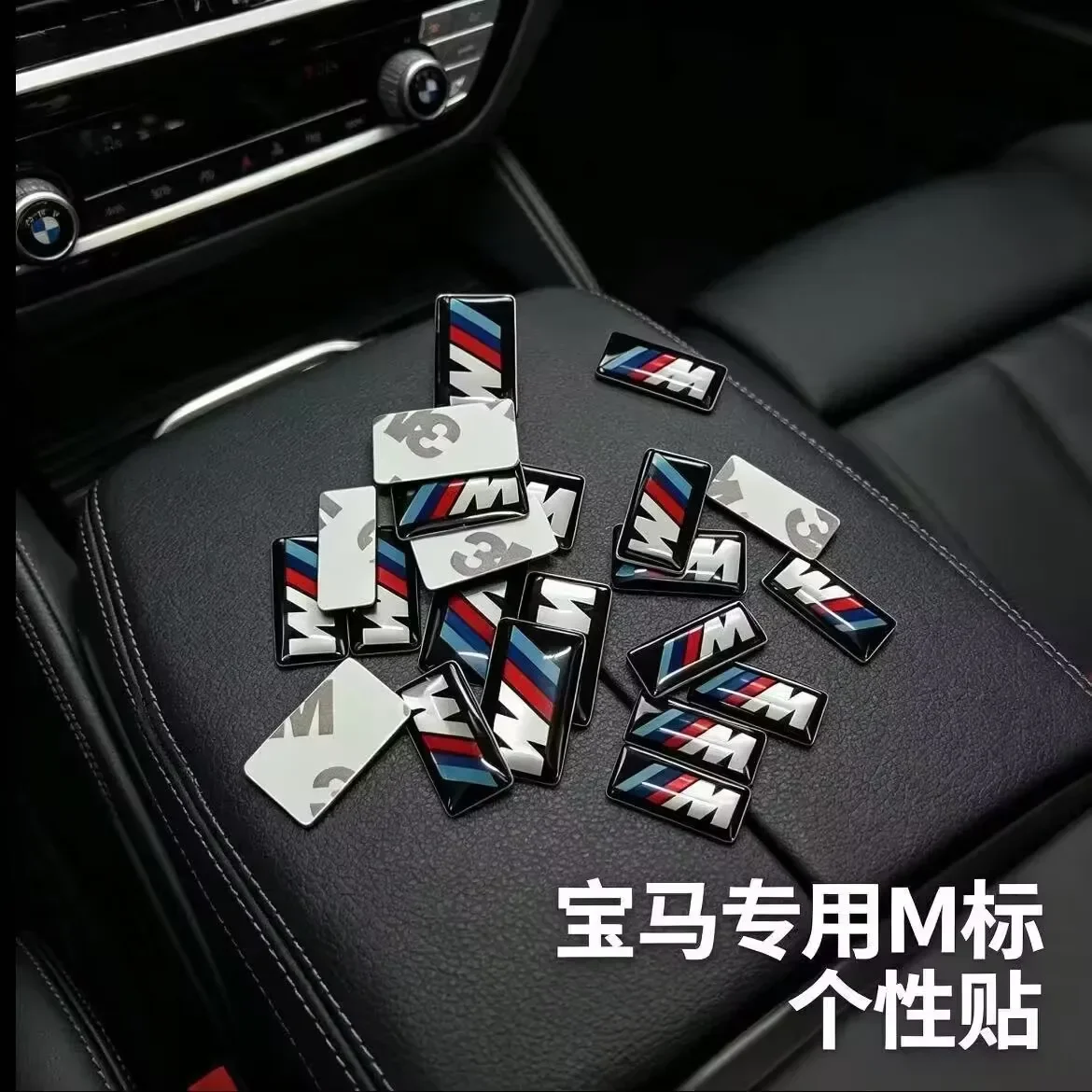 Фото 4 шт. случайных декоративных наклеек с логотипом BMW M, наклейки на руль для E46 E39 E38 E90 E60 E36 F30 F20 X1 X3 X5 M №2