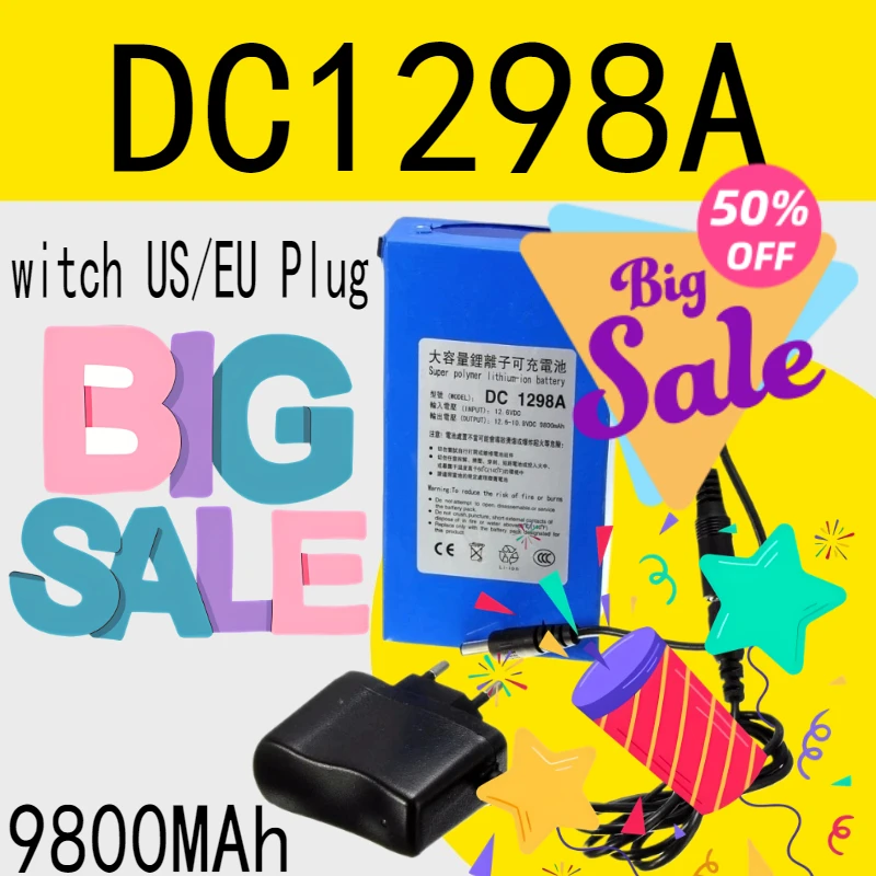 Фото Аккумулятор Li-Ion DC 12V 9800 мАч + зарядное устройство AC + взрывозащищенный выключатель (вилка US/EU) №1