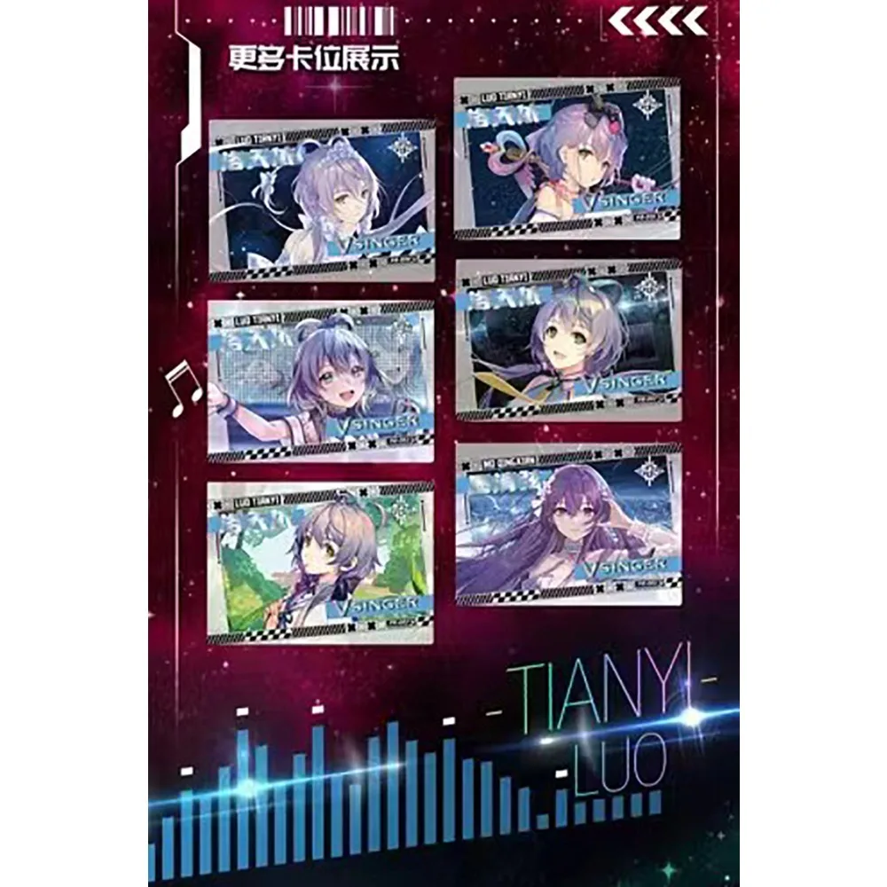 Коллекция карт для фанатов KABAO Luo Tianyi популярные идолы виртуальной певицы лимит