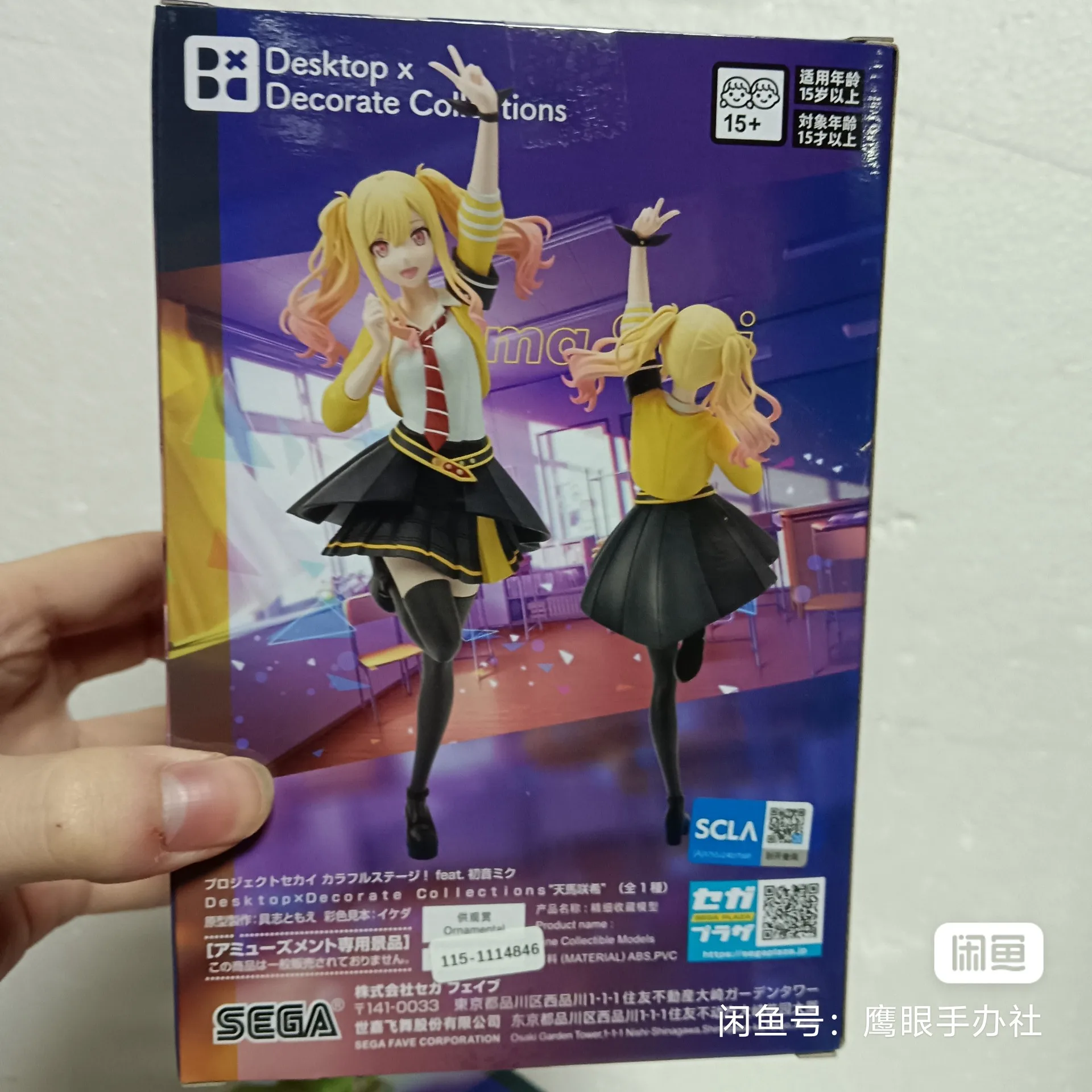 Фото Оригинальная аниме-фигурка Sega Hatsune Miku, красочная сцена, Tenma Saki Hoshino Ichika Hinomori Shiho Desktop X, украшение, коллекции №4