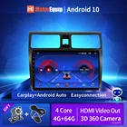 Автомагнитола для Suzuki Swift 2, 2005, 2006, 2007, 2008, 2009, 2 din, Android, мультимедийный плеер, 4G, 64G, Wi-Fi, Carplay, Bluetooth, без dvd