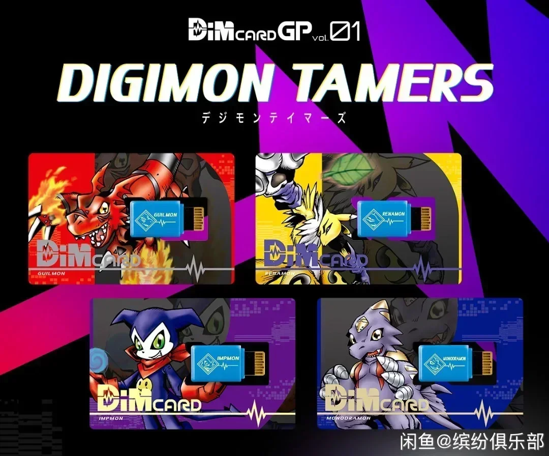 Digimon Adventure Tyrannosaurus Machine Dukemon Guilmon Angewomon PB Limited V-mon DIM Card Коробка для хранения защитной