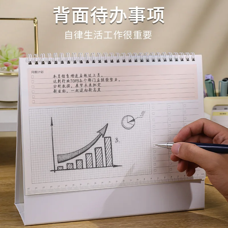 Настольный календарь на 2025 год змеи настольные календари ежемесячный