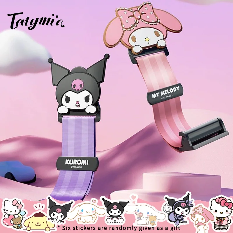 Автомобильный держатель для ремня Sanrios Cinamoroll Kulomi наплечный удлинитель ремешок