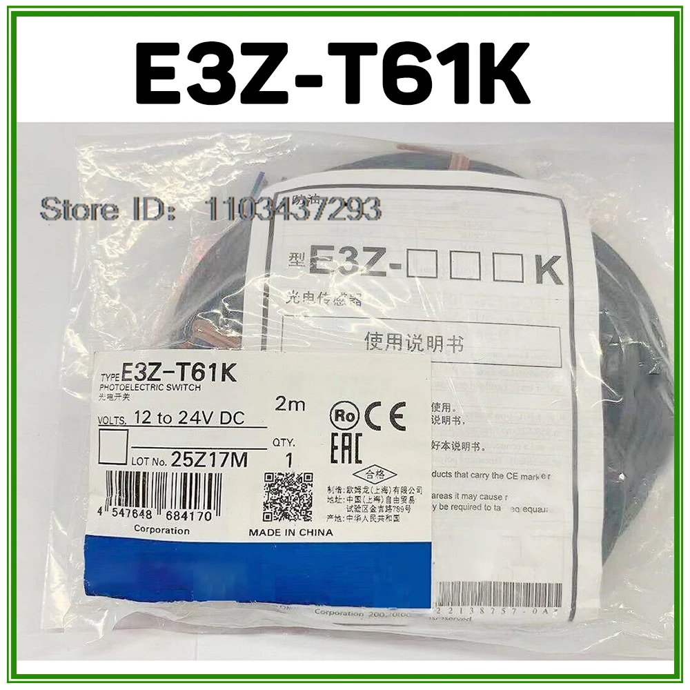 Фотоэлектрический переключатель датчика с лучом сверхдлинного расстояния 15 м