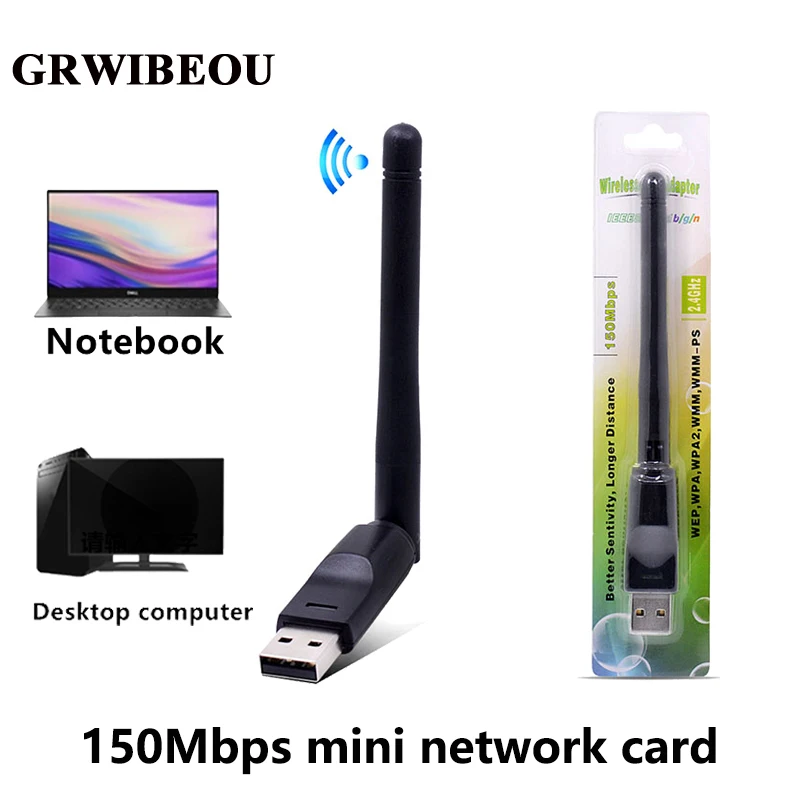 Мини USB Wi-Fi адаптер GRWIBEOU