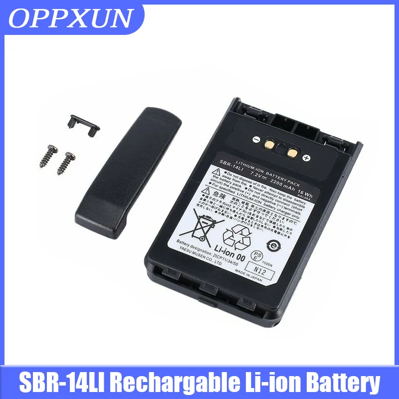 SBR-14LI перезаряжаемая литий-ионная батарея 2200mAh 7 2 V для Yaesu VX-8R 8E 8DR 8DE 8GR 8GE FT-1DR 2DR FNB-101Li
