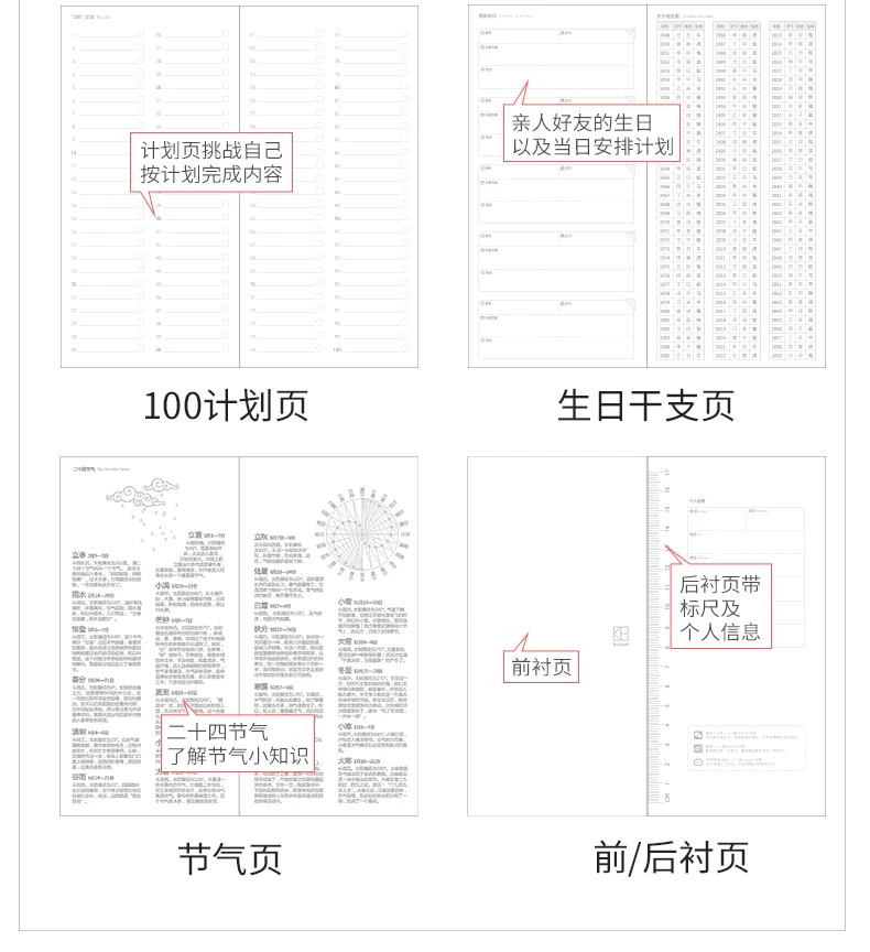 Кинбор Еженедельный планировщик китайского стиля, блокноты и журналы 88 листов, маленький блокнот Диари Планнер для студентов, учебные канцелярские товары.