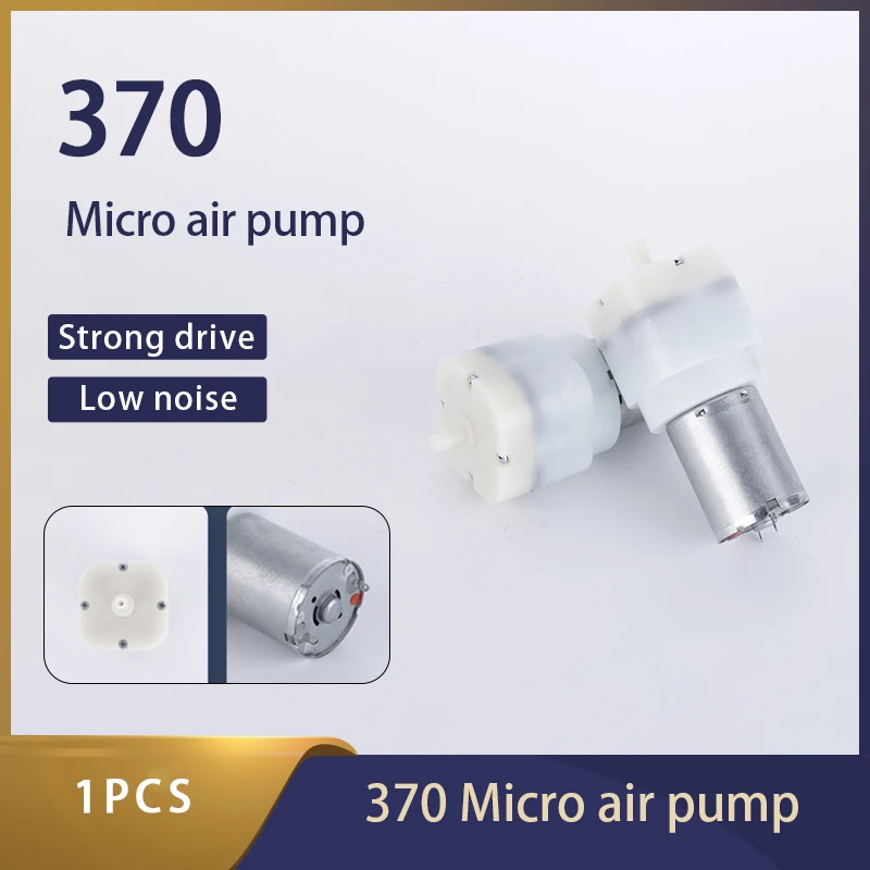 Пульверизатор для дезинфекции 370 микро воздушный насос 12 В инструмент инъекции