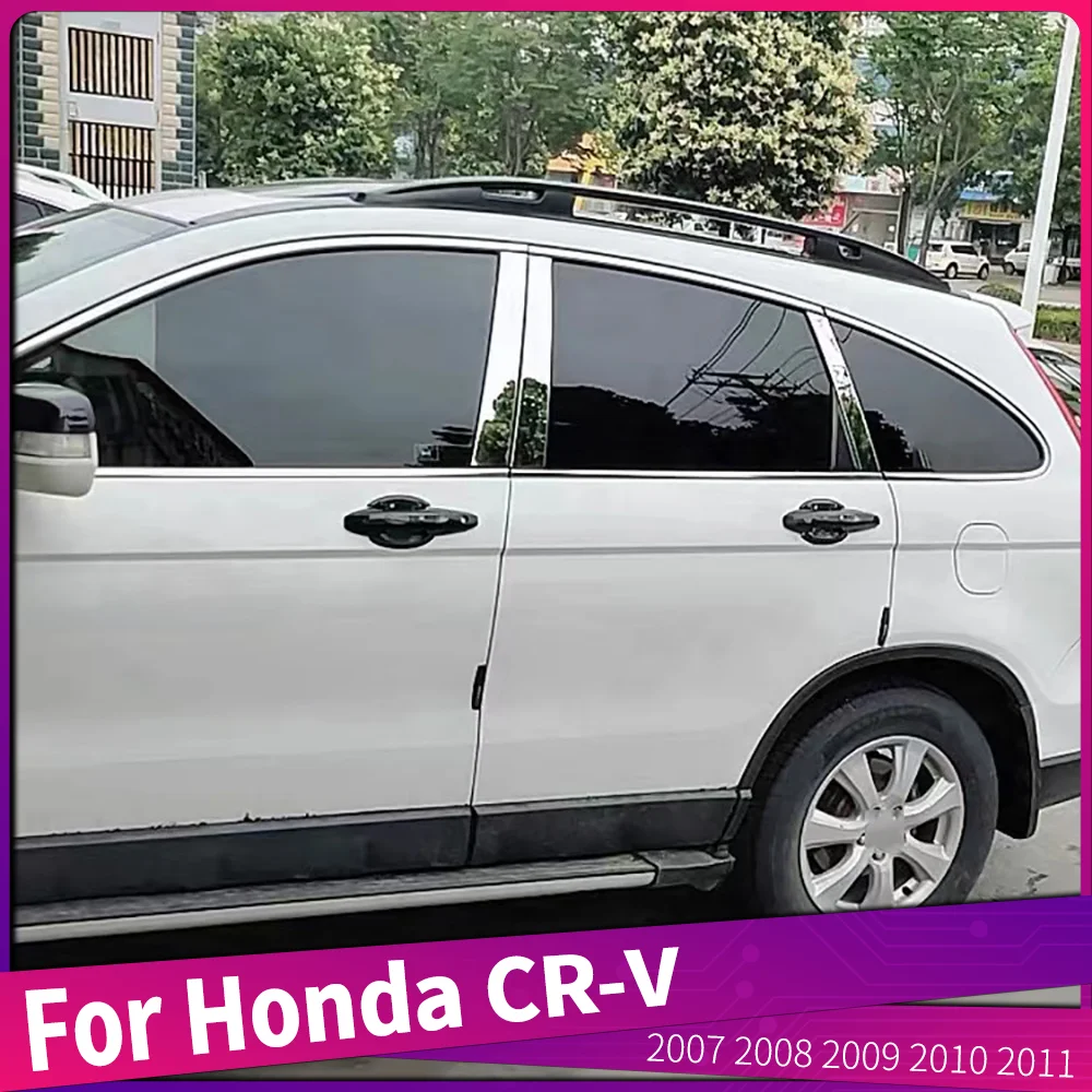 Для Honda CR-V 2007 2008 2009 2010 2011 отделка окон из нержавеющей стали центральные колонны B + C