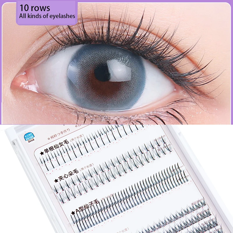 10 rows of all categories eyelash extension  makeup  false eyelashes  lash extension makeup tools individual cluster eye lashes