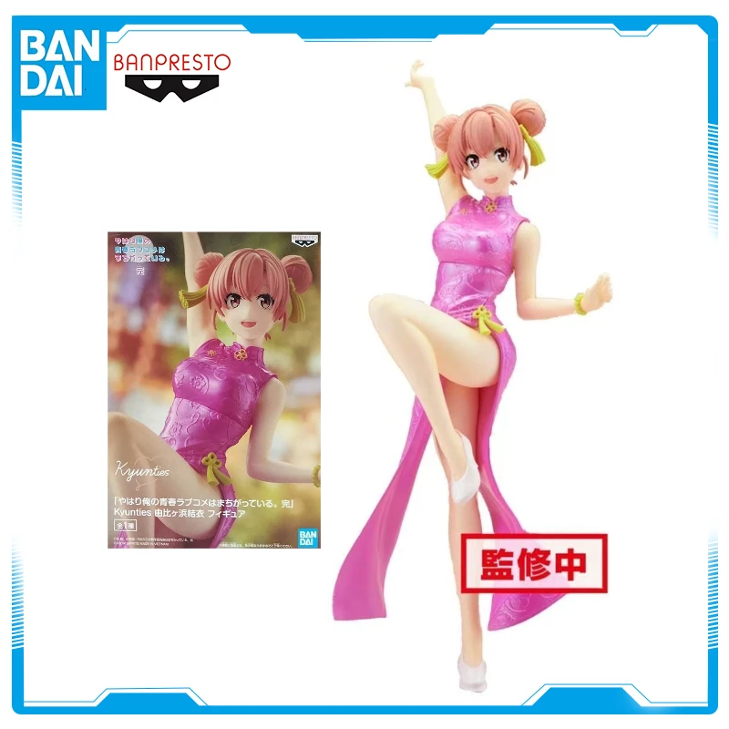 Banpresto Genuine My Teen Romantic Comedy SNAFU Climax Аниме Фигурка Yuigahama Yui Игрушки Подарок