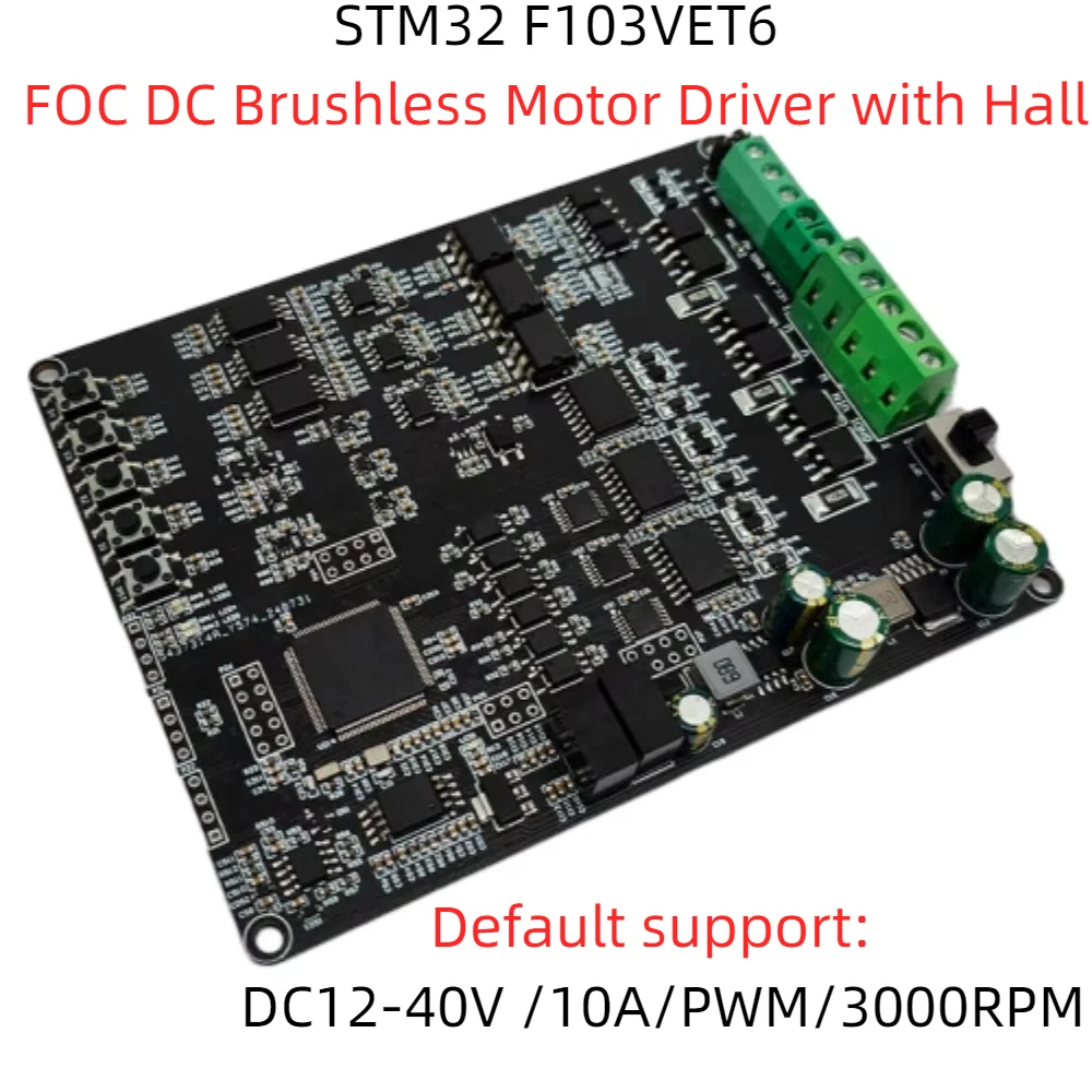 

STM32 FOC Драйвер бесщеточного двигателя