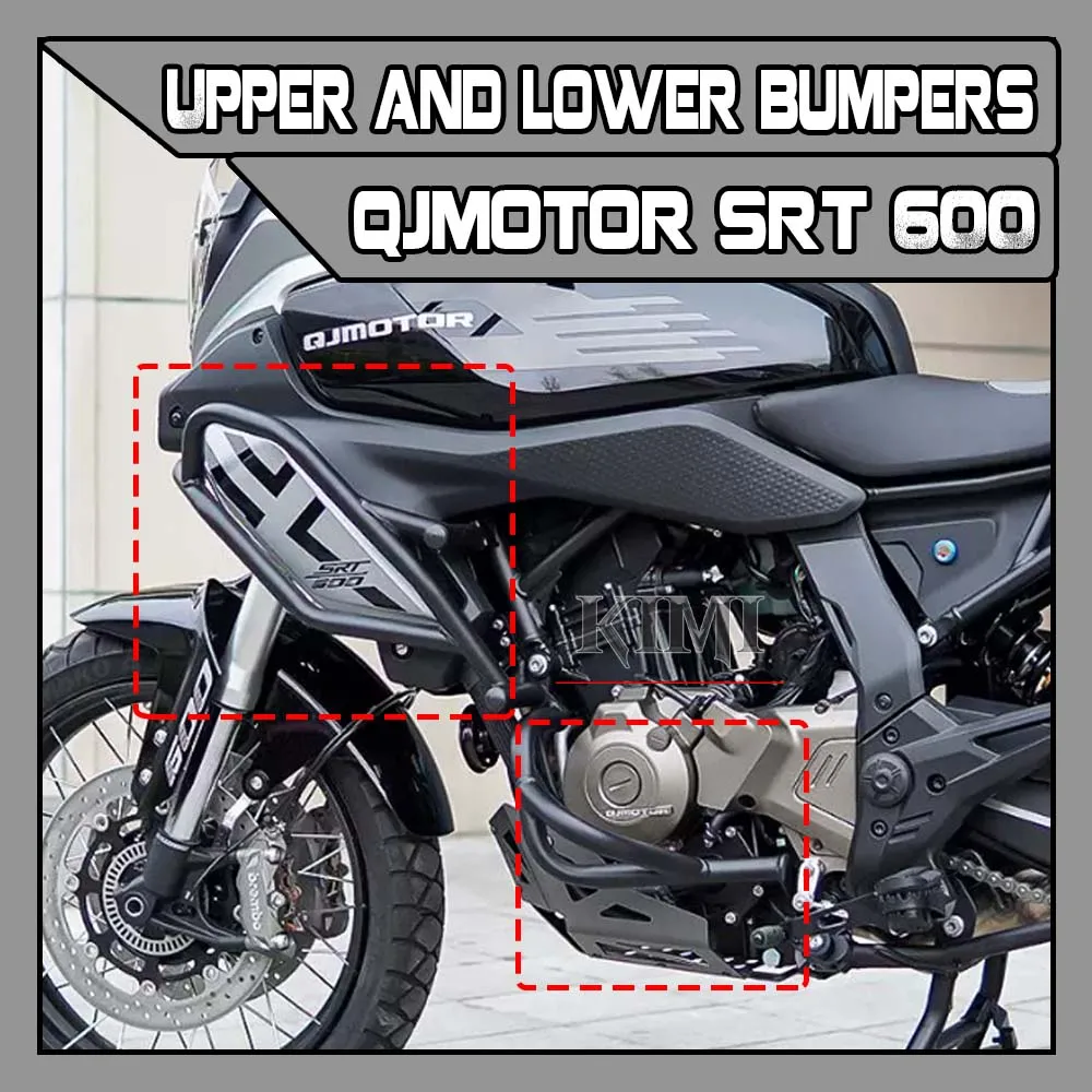 Фото Для мотоцикла QJMOTOR SRT600: Верхние и нижние защитные дуги (бамперы) для кузова, противоударные дуги, аксессуары для тюнинга. №1