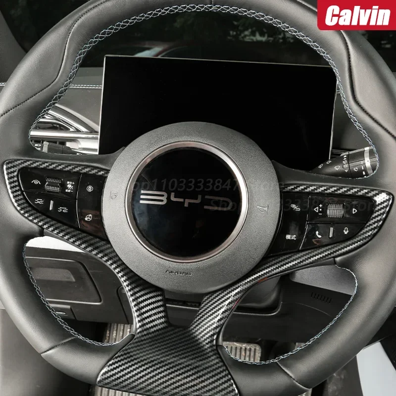 Комплект патчей для защиты салона автомобиля Центральная панель управления BYD SEAL