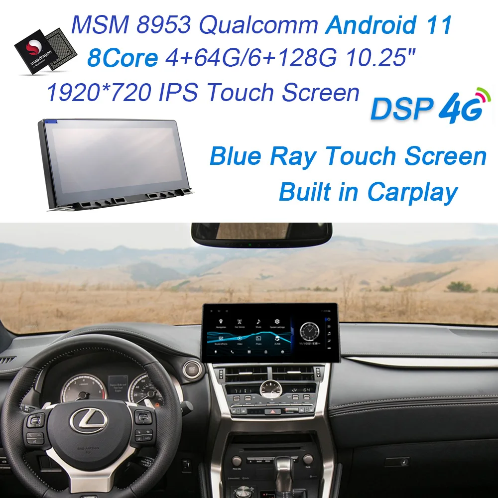 Автомобильный мультимедийный плеер стерео-система на Android 11 с 8-ядерным