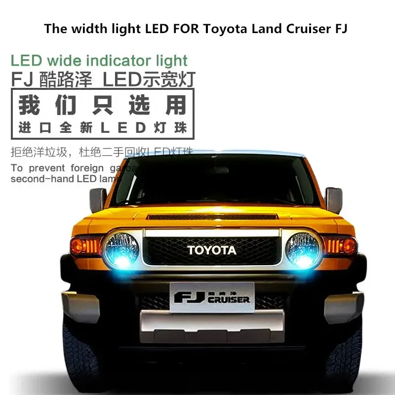 Ширина света светодиода ДЛЯ Toyota Land Cruiser FJ T10 5000K Профиль передней лампы