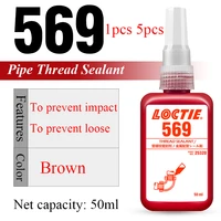 5pcs 1pcs 50ml loctite 569 glue water pipe joint waterproof thread sealant metal pipe water pressure pipeline strong adhesive