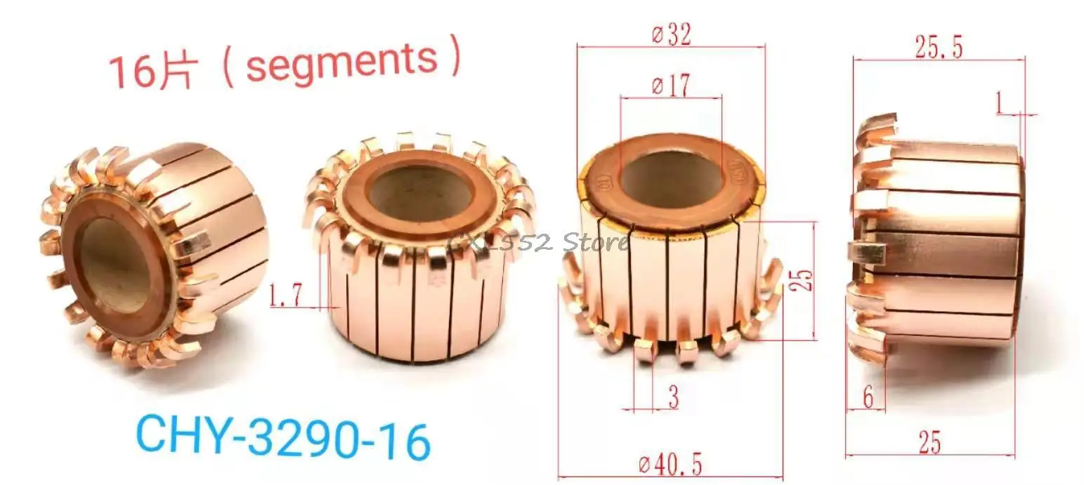 

5 шт., 17x25 (25,5) x 32 мм, 16P, стандартный крюк, медные стержни, коллектор электродвигателя