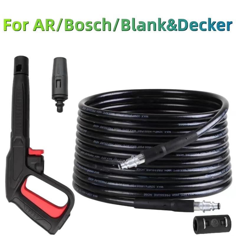 Удлинительный шланг для мойки высокого давления