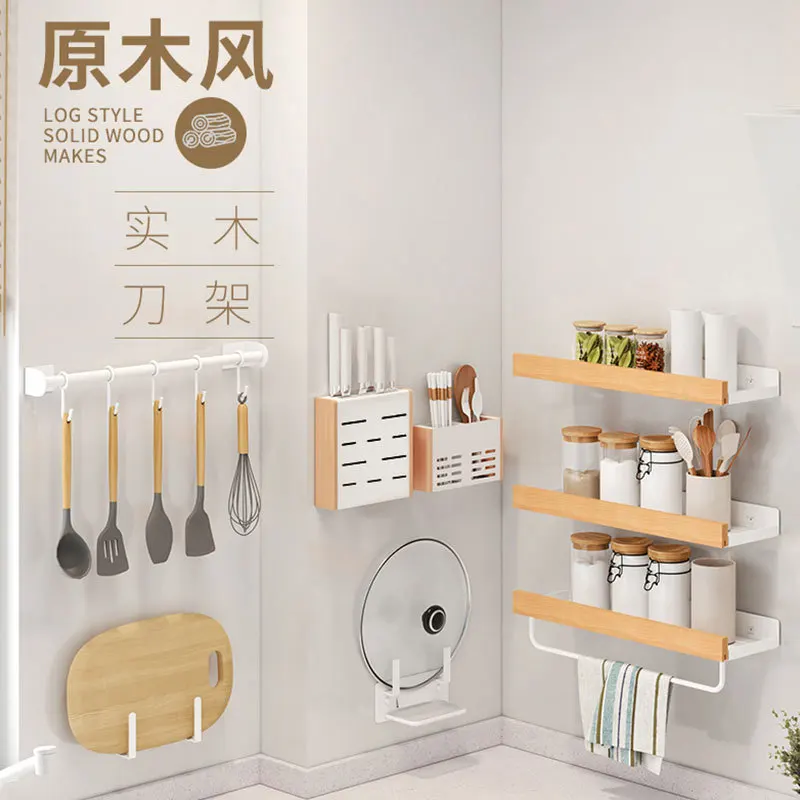 

Kitchen Logs Removable And Washable Seasoning Rack, Non-Perforated Wall-Mounted Seasoning Bottles, Kitchen Supplies Daquan Solid