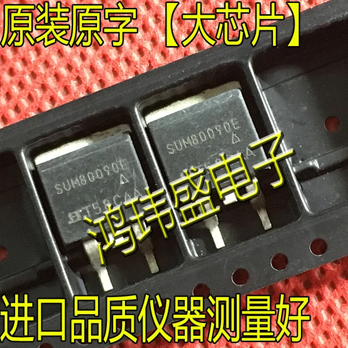 

(5 шт./лот) SUM80090E SUM80090E-GE3 TO-263