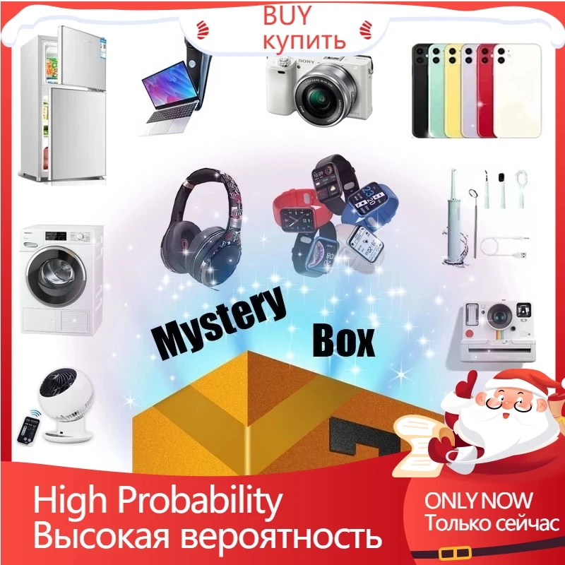 

2022 супер-счастливая таинственная коробка, самый популярный высококачественный электронный товар высокого качества мобильный телефон, час...