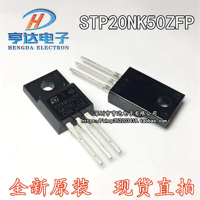 

Бесплатная доставка stp20nk50zfp P20NK50ZFP 20A/500 в 10 шт.