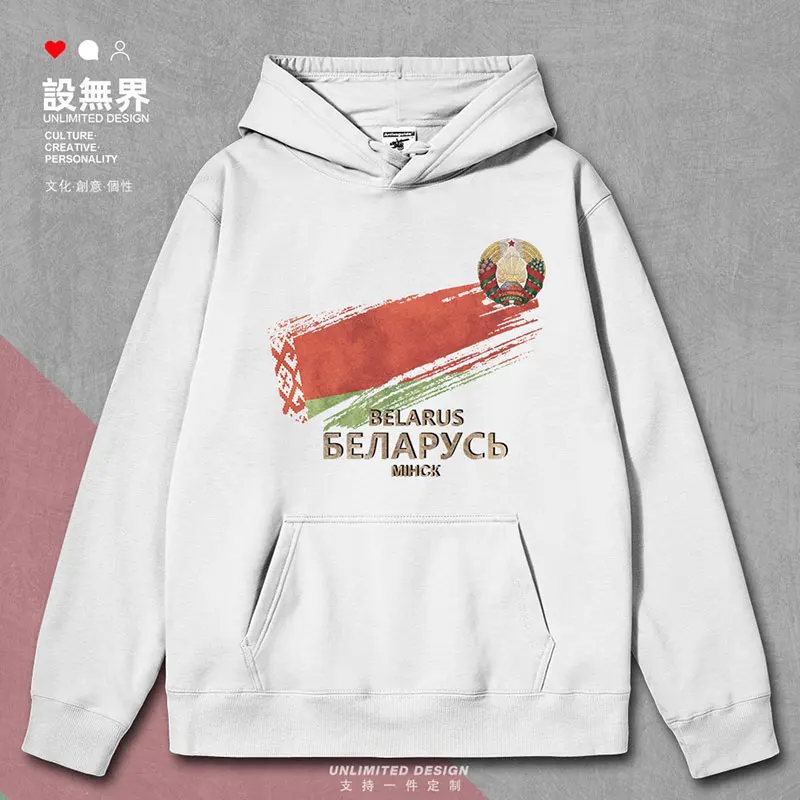 Белорусский минский флаг символизирует Этнические Ретро мужские толстовки