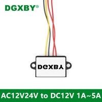 dgxby ac12v24v to dc12v 1a 2a 3a 4a 5a monitoring power regulator converter 10 28v to 12v ac to dc buck ce certification rohs
