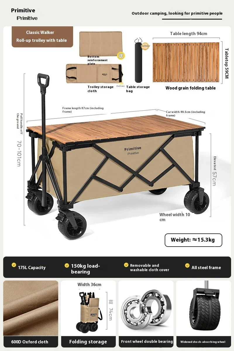 Уличная тележка для кемпинга складная ручная пикника тяга автомобиль небольшой