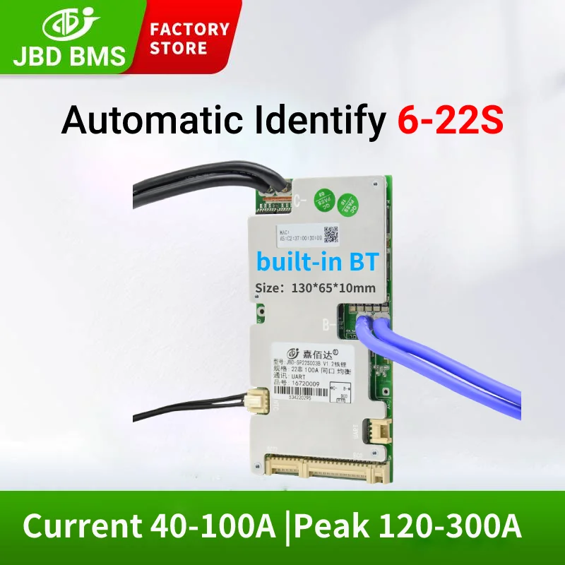 Электровелосипед JBD Smart BMS 40A 50A 80A 100A 6S 8S 10S 12S 13S 14S 15S 16S 17S 20S 21S 22S 36V 48V 60V функция Uart аккумулятора Lifepo4