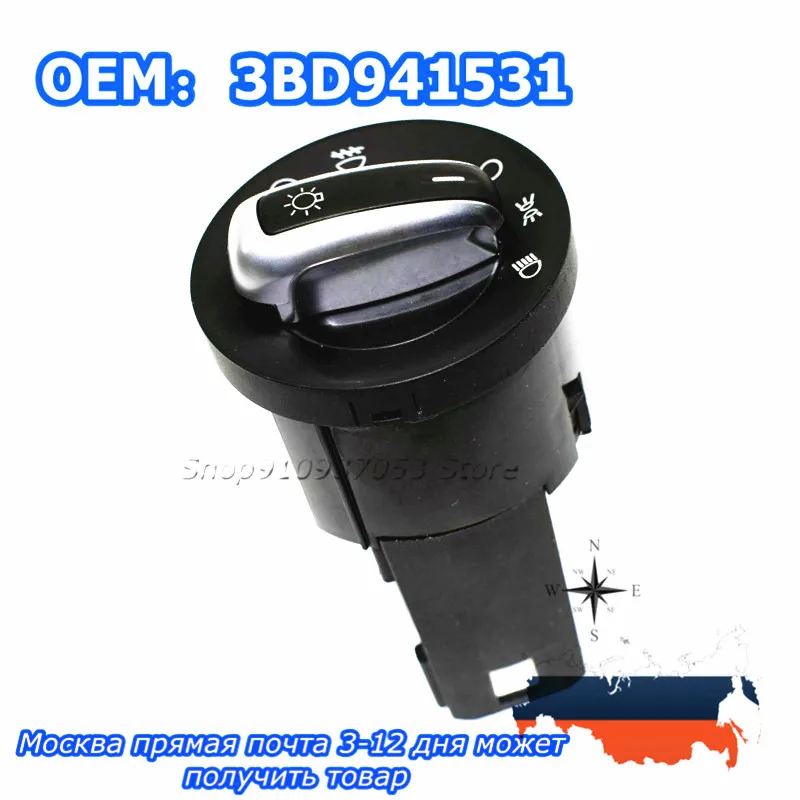 Новый переключатель управления фарами 3BD941531 3BD 941 531 для Vw Jetta Bora Golf MK4 Passat B5 Beetle T5 Polo